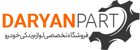 دریان پارت